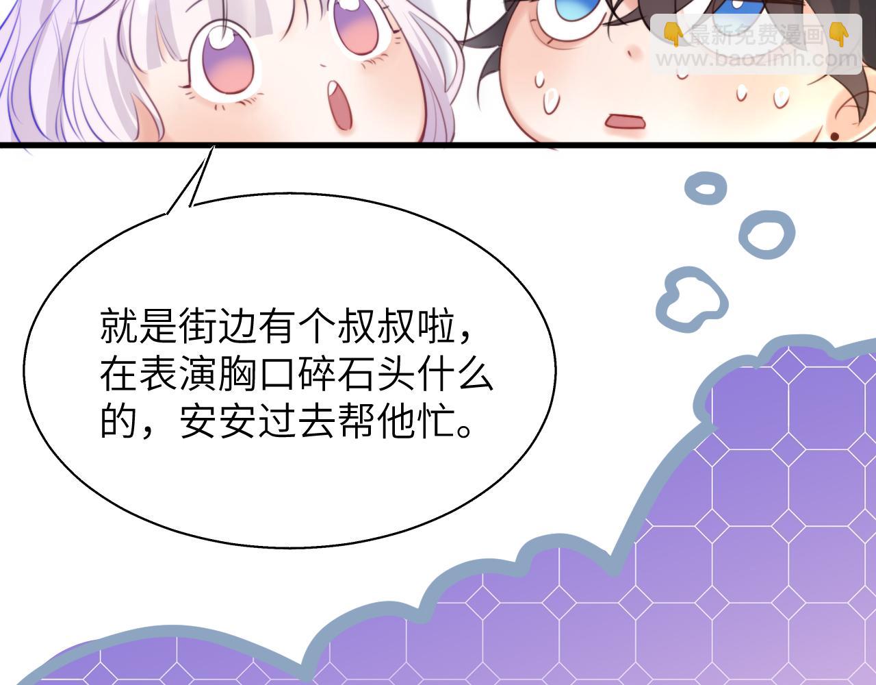 撿到魔女了怎麼辦？ - 第16話 乾媽！？(1/4) - 1
