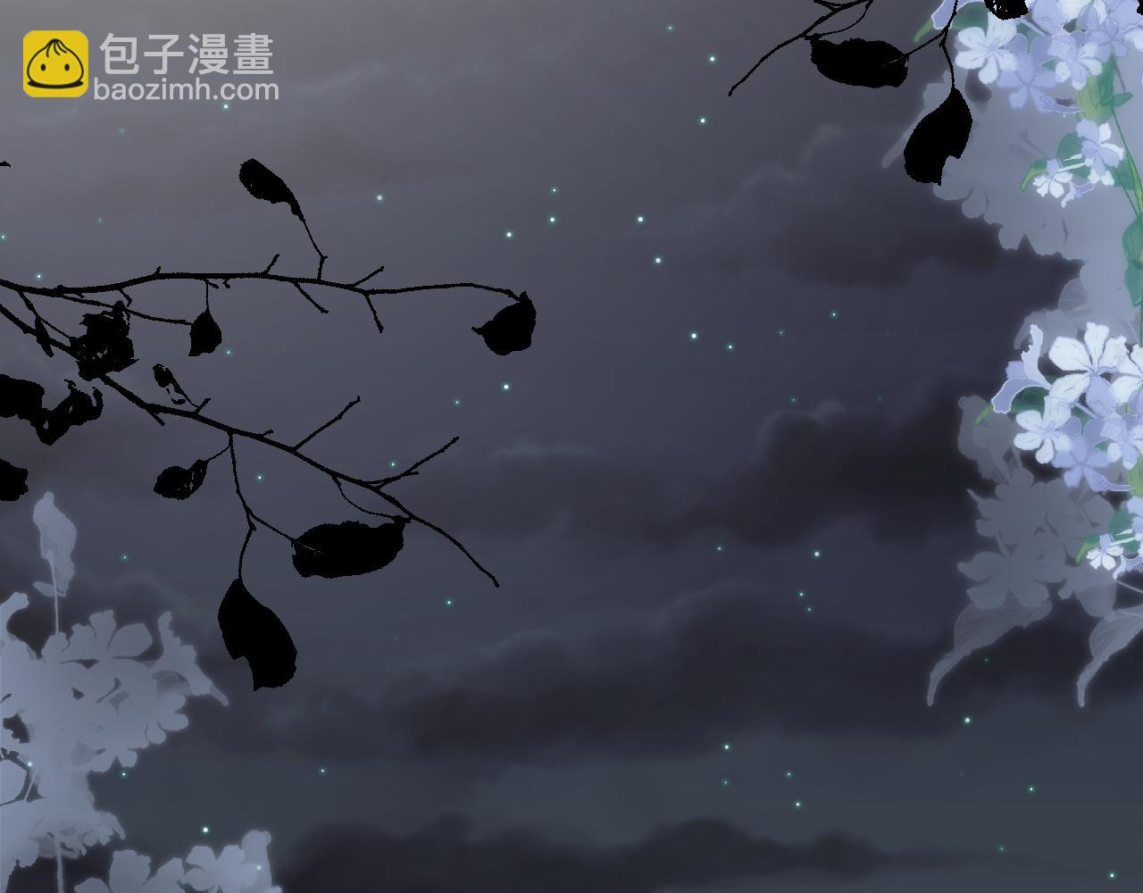 撿到魔女了怎麼辦？ - 第16話 乾媽！？(1/4) - 5