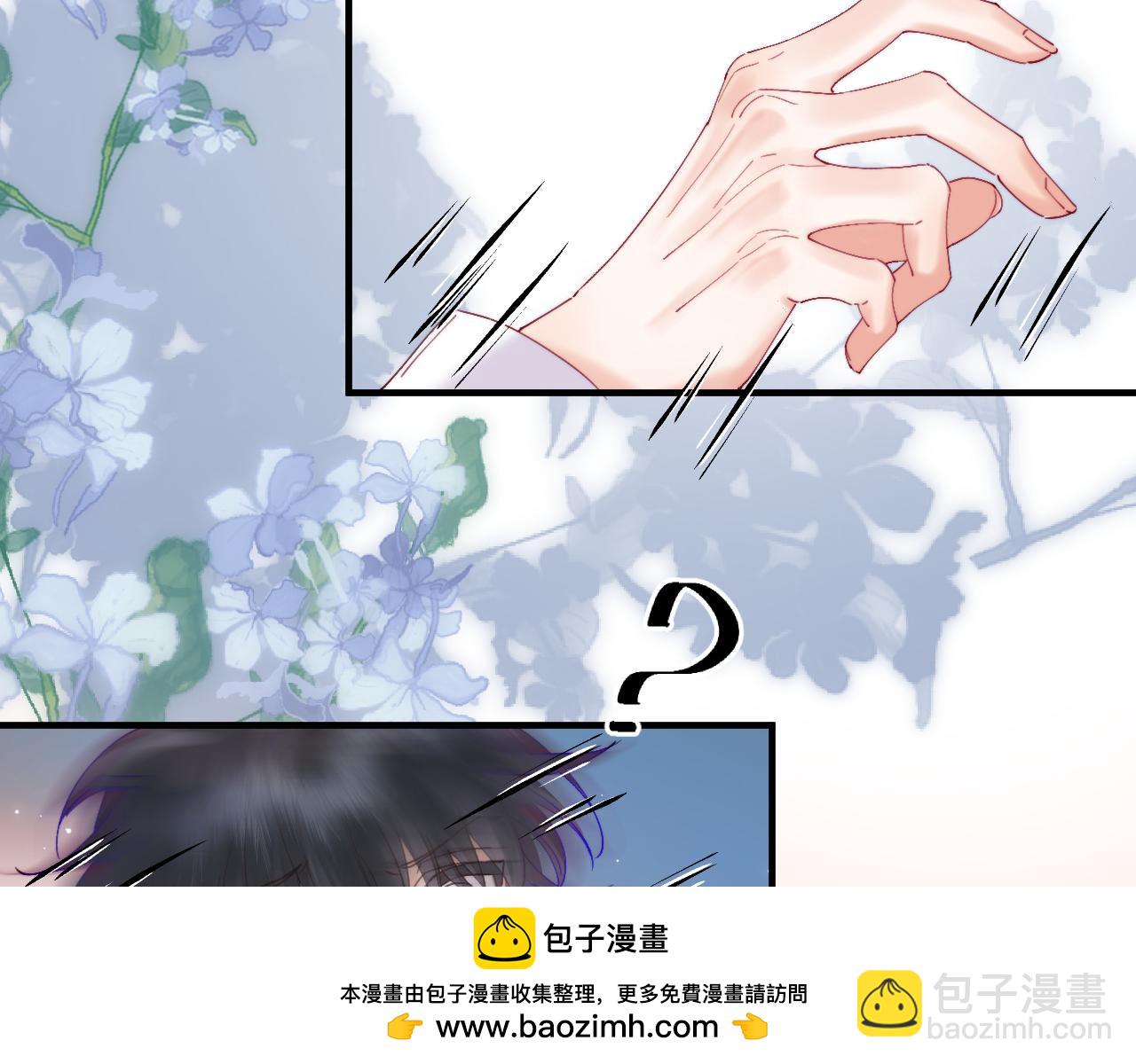 撿到魔女了怎麼辦？ - 第16話 乾媽！？(1/4) - 2
