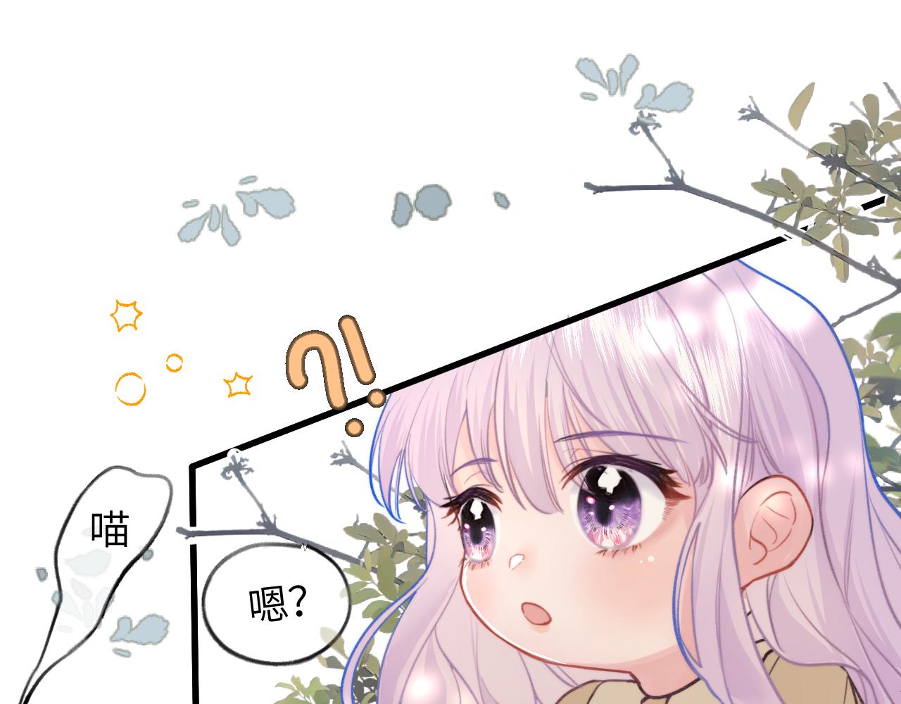 撿到魔女了怎麼辦？ - 第2話  撿了個小孩子回家(1/3) - 6