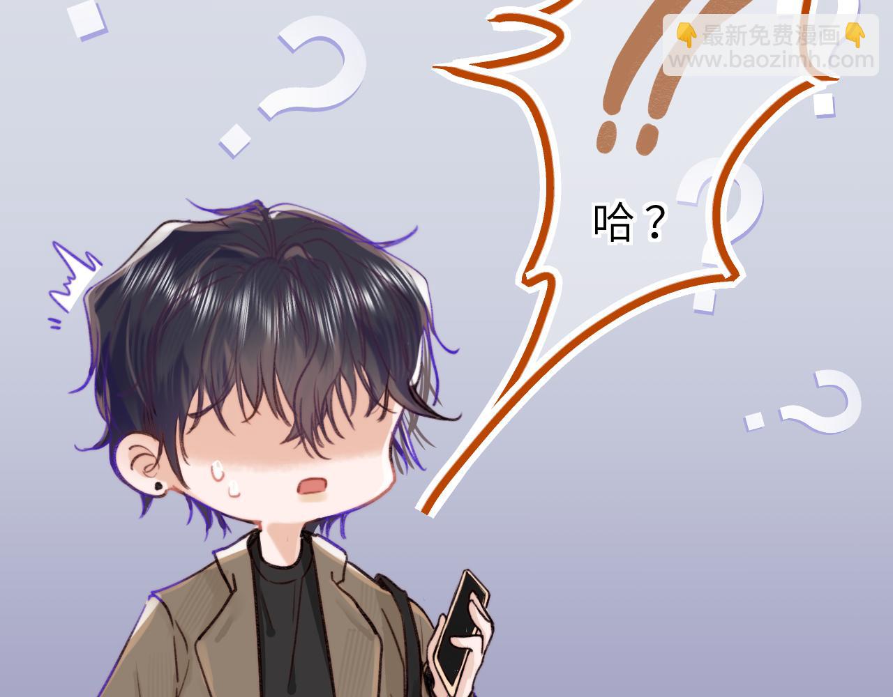 撿到魔女了怎麼辦？ - 第2話  撿了個小孩子回家(1/3) - 4