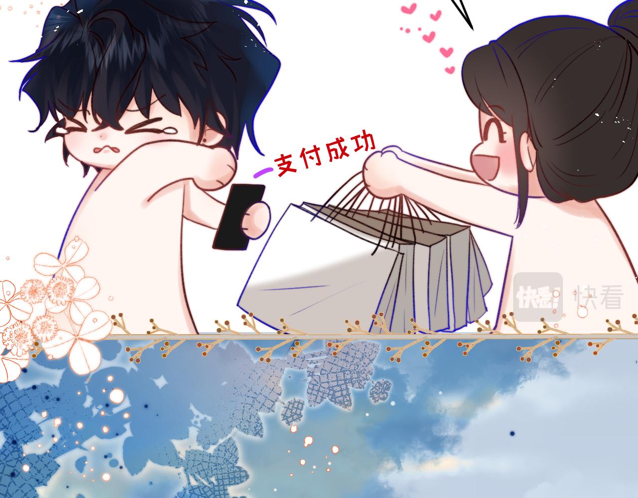 撿到魔女了怎麼辦？ - 第4話 魔法“追逐戰”(1/3) - 4