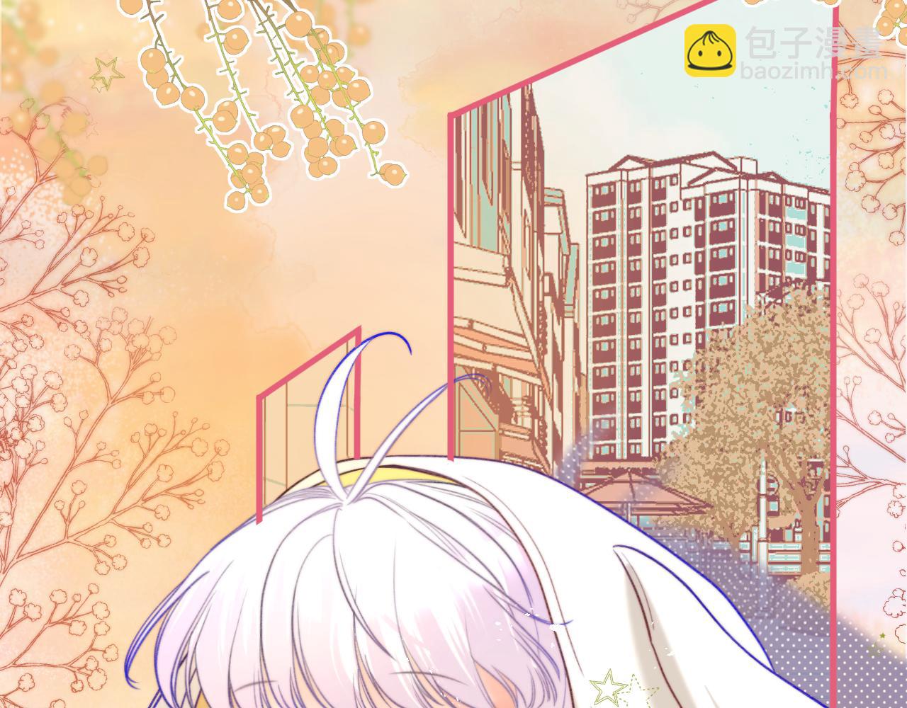 撿到魔女了怎麼辦？ - 第4話 魔法“追逐戰”(1/3) - 7