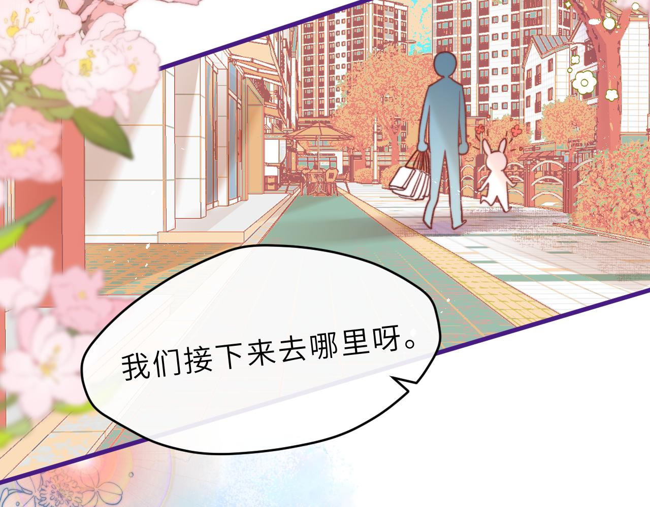 撿到魔女了怎麼辦？ - 第4話 魔法“追逐戰”(1/3) - 2