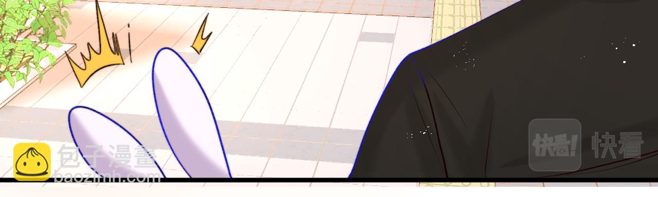 撿到魔女了怎麼辦？ - 第4話 魔法“追逐戰”(1/3) - 2