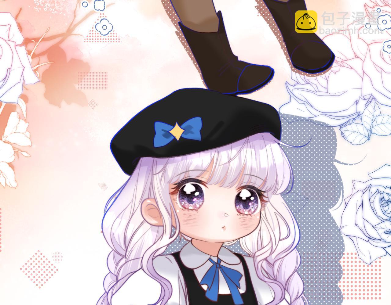 撿到魔女了怎麼辦？ - 第4話 魔法“追逐戰”(1/3) - 7