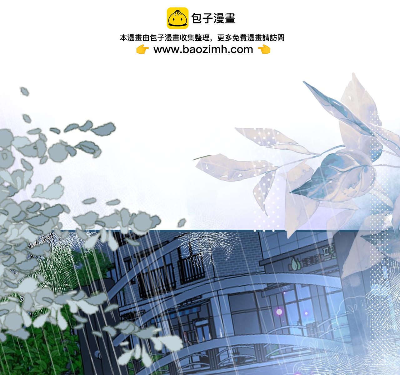 撿到魔女了怎麼辦？ - 第8話  這次，換我來問！(1/3) - 1