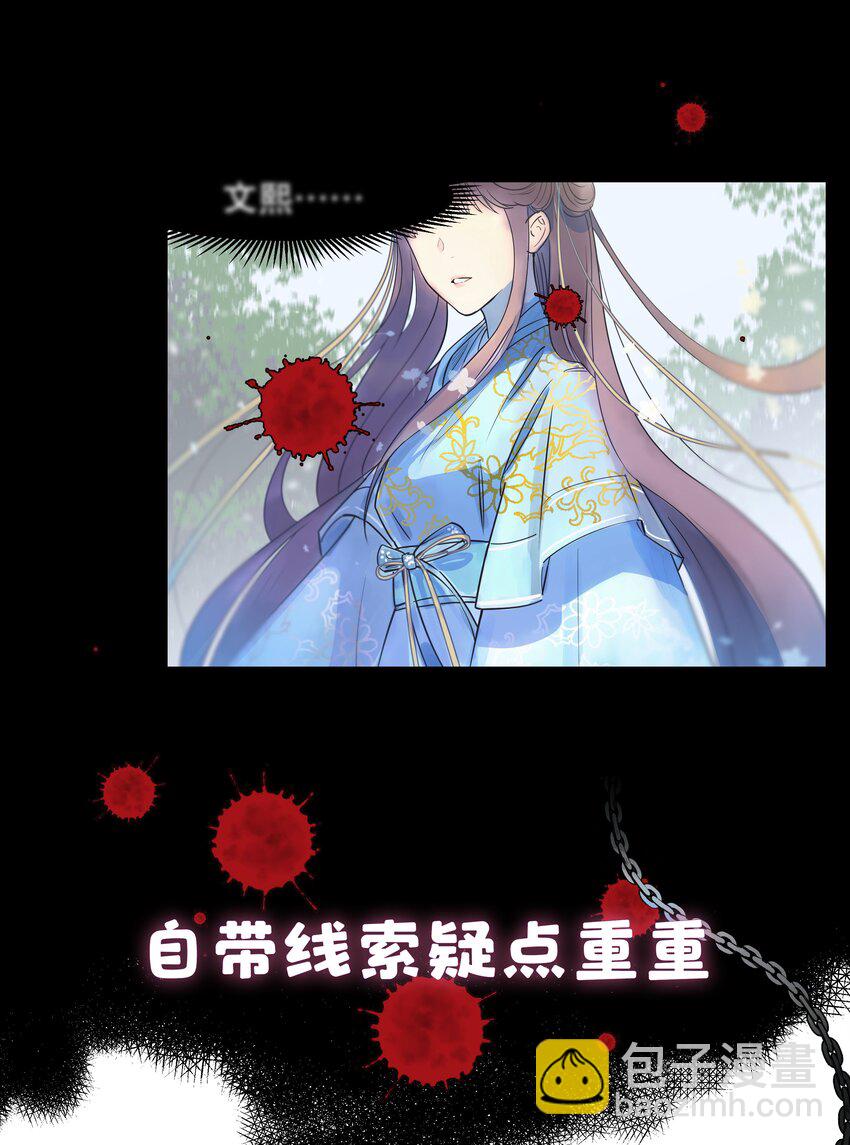 序章 主角大揭秘！-第1话