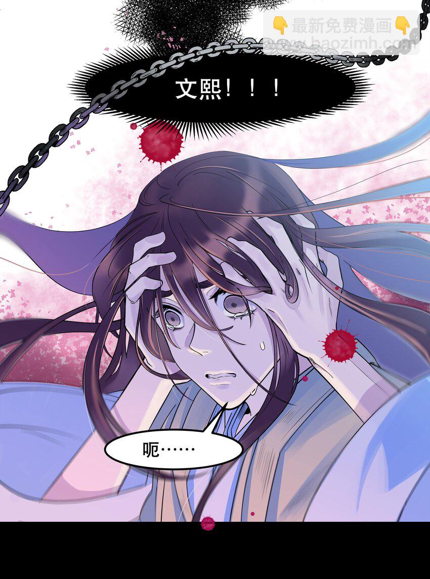 序章 主角大揭秘！-第1话