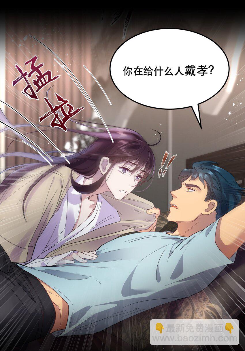 序章 主角大揭秘！-第1话