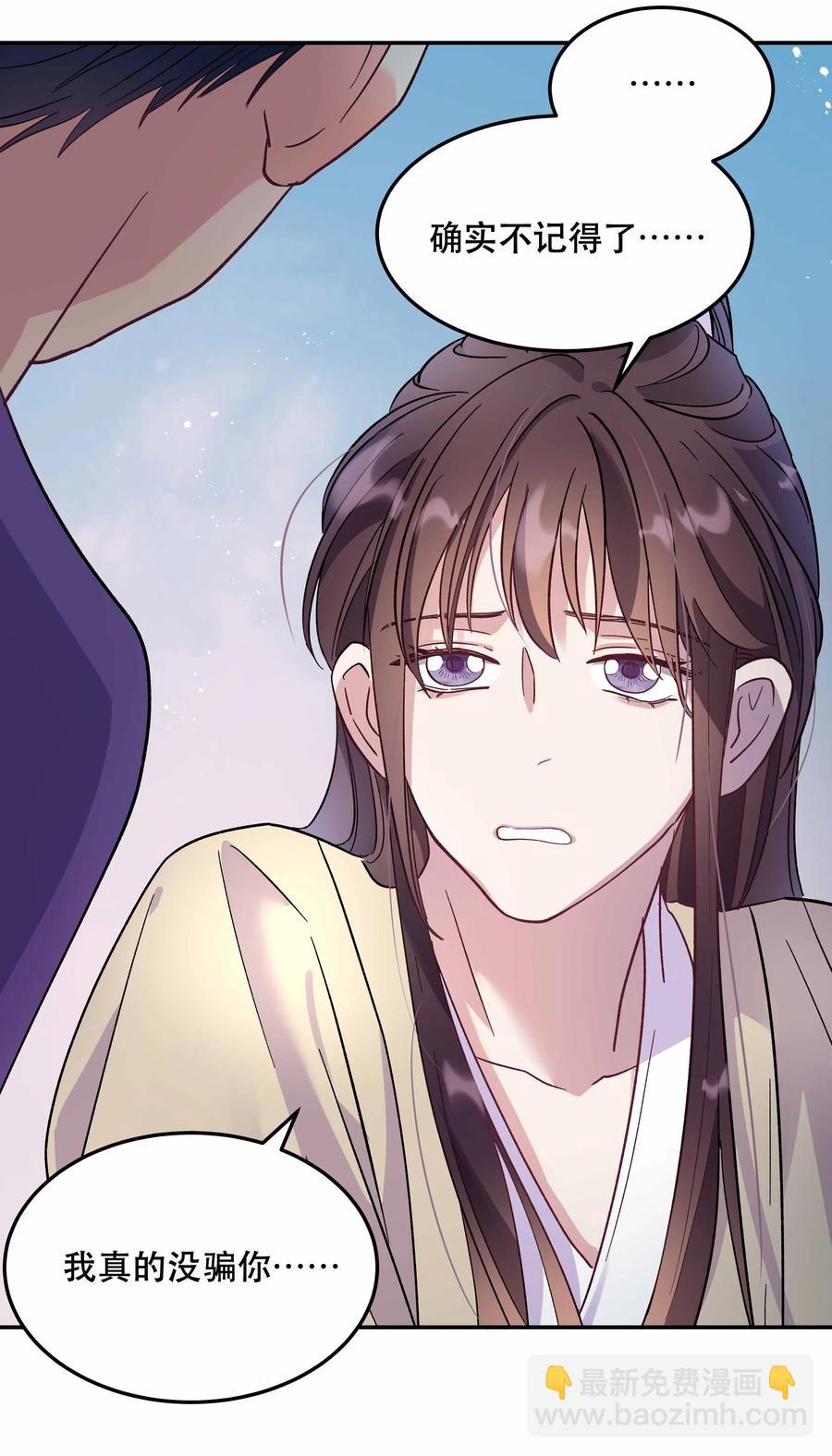 010 逼问到昏迷-第11话