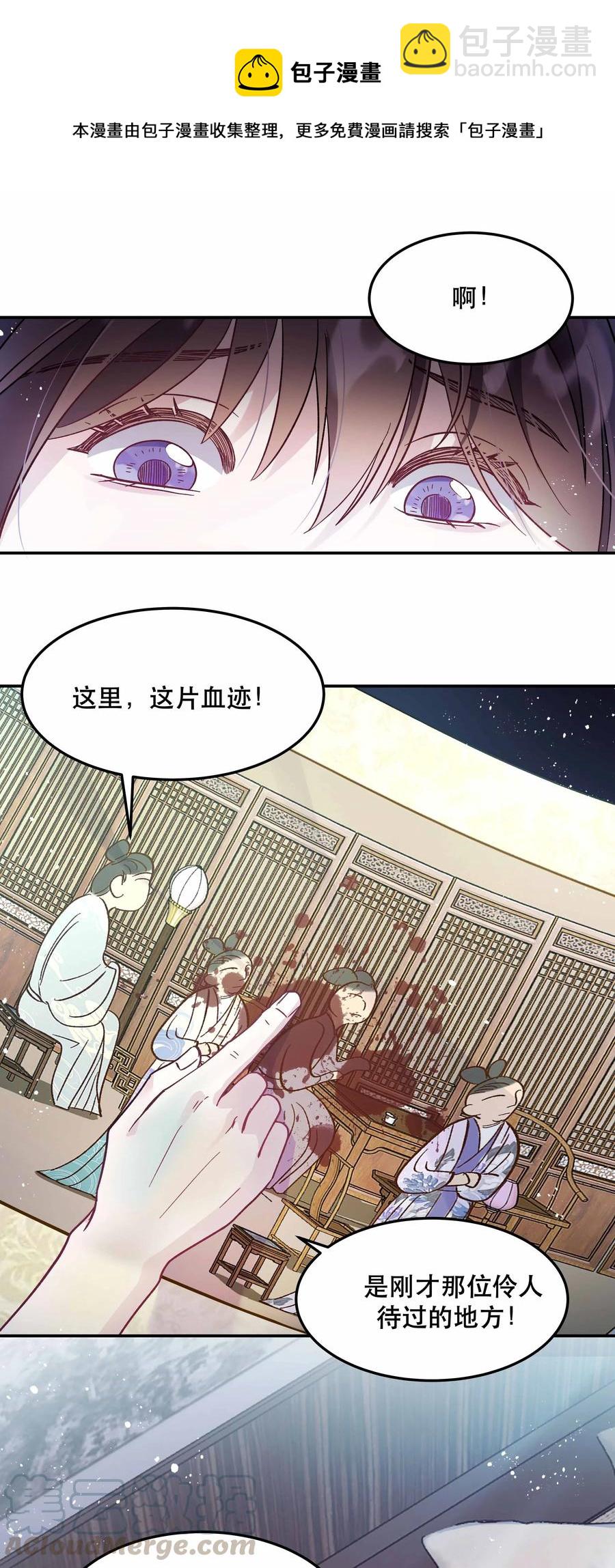 010 逼问到昏迷-第11话