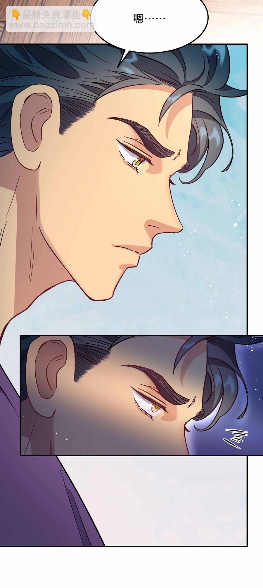 010 逼问到昏迷-第11话