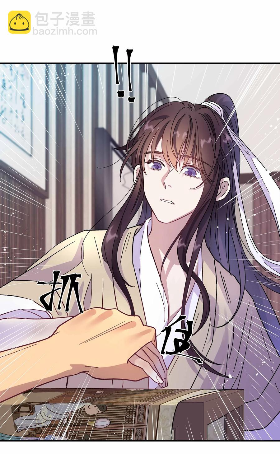 010 逼问到昏迷-第11话