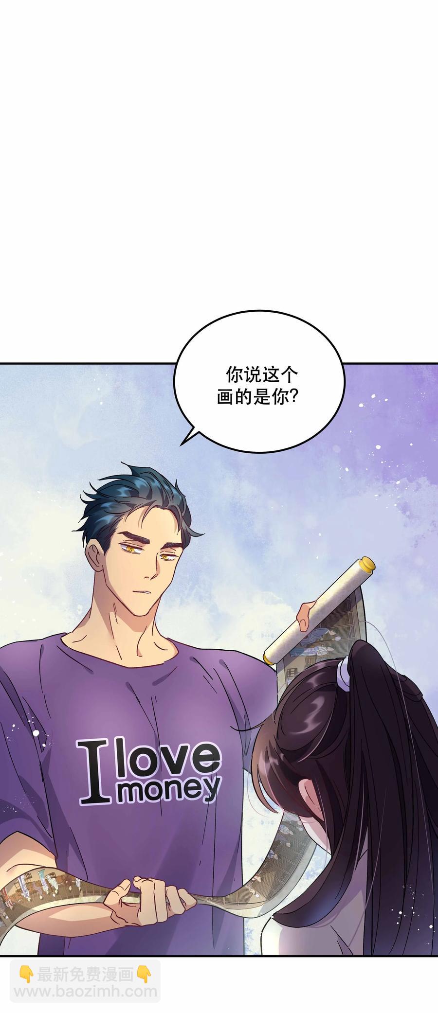 010 逼问到昏迷-第11话