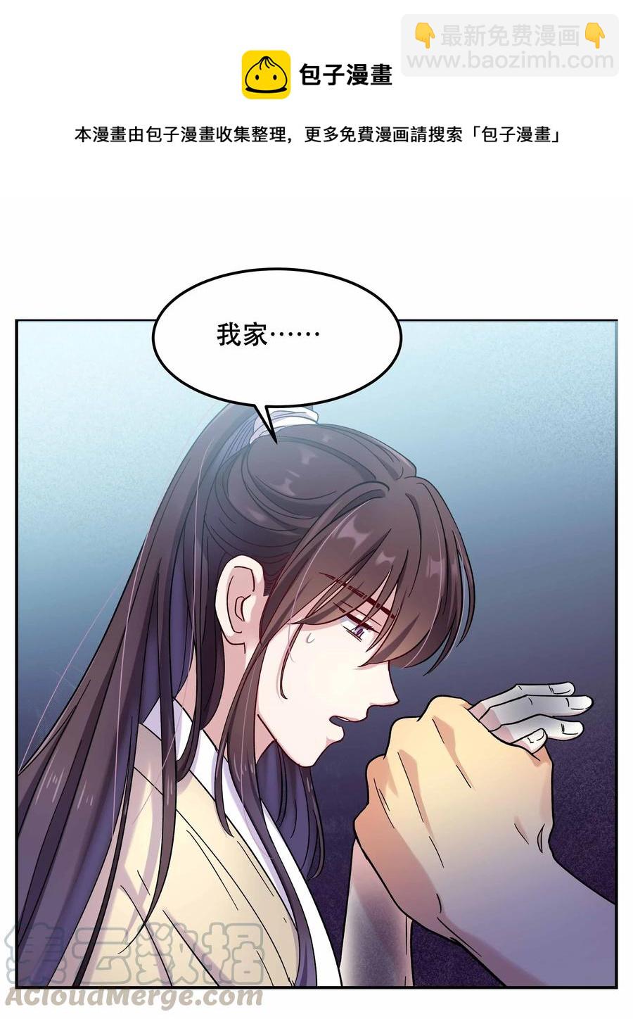 010 逼问到昏迷-第11话