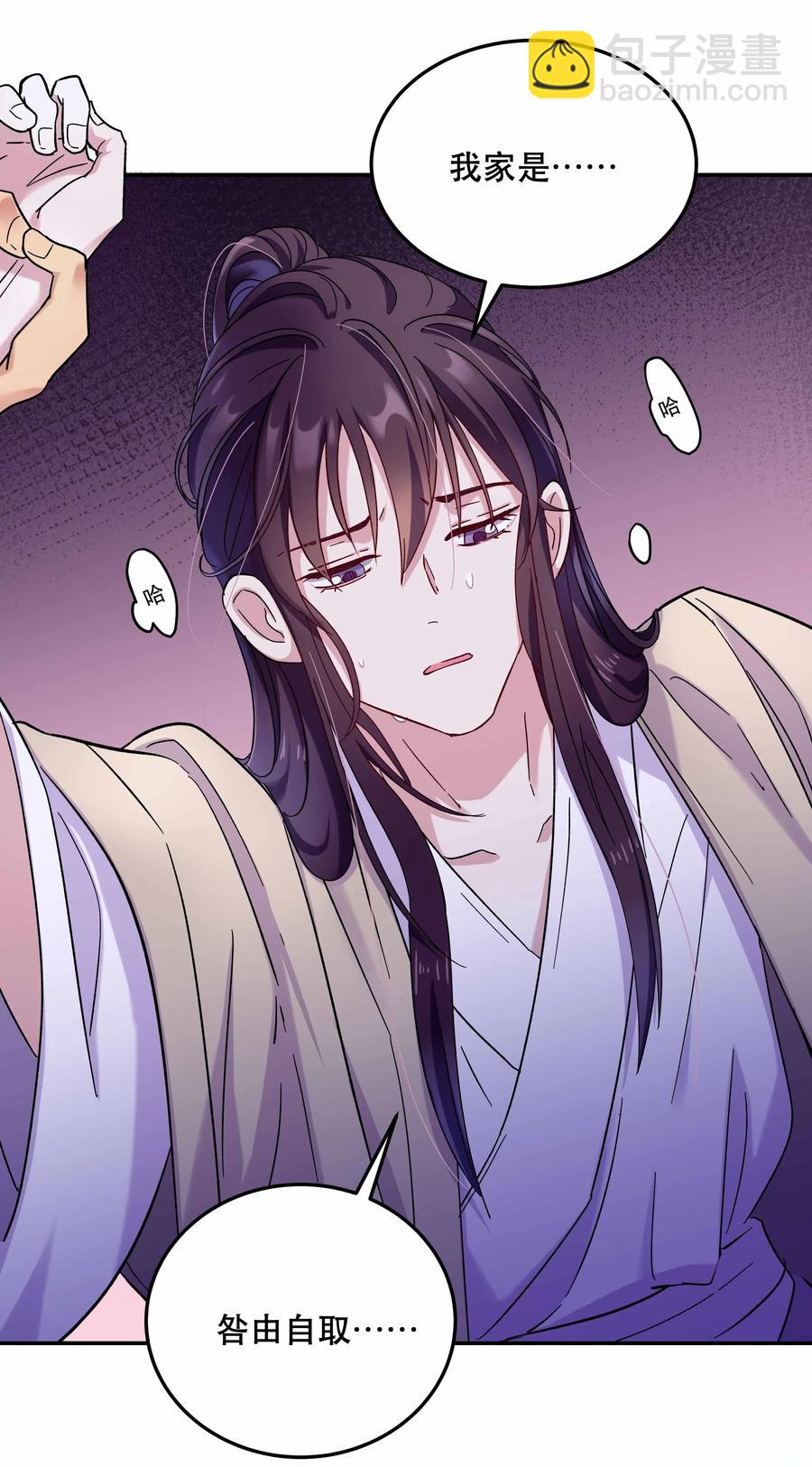 010 逼问到昏迷-第11话