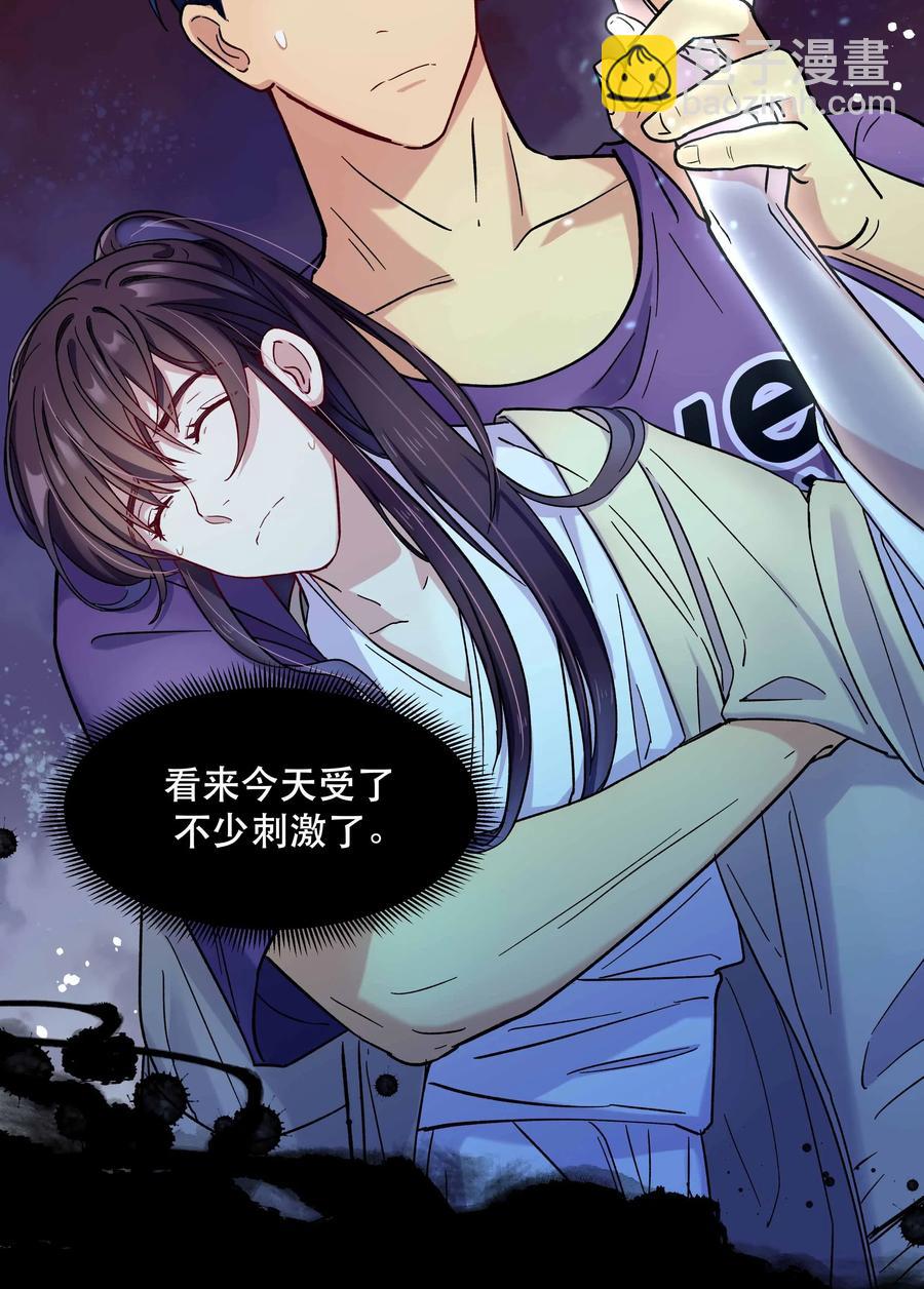 010 逼问到昏迷-第11话