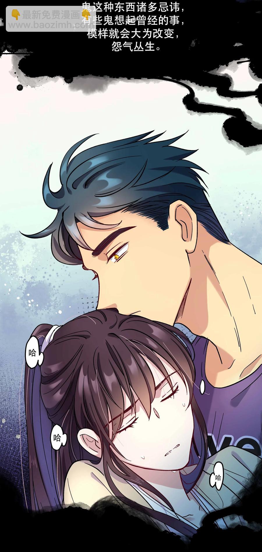 010 逼问到昏迷-第11话