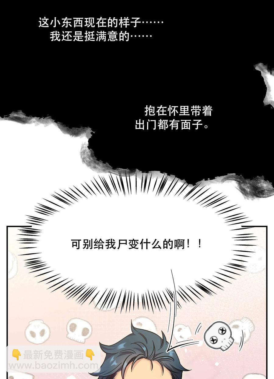 010 逼问到昏迷-第11话