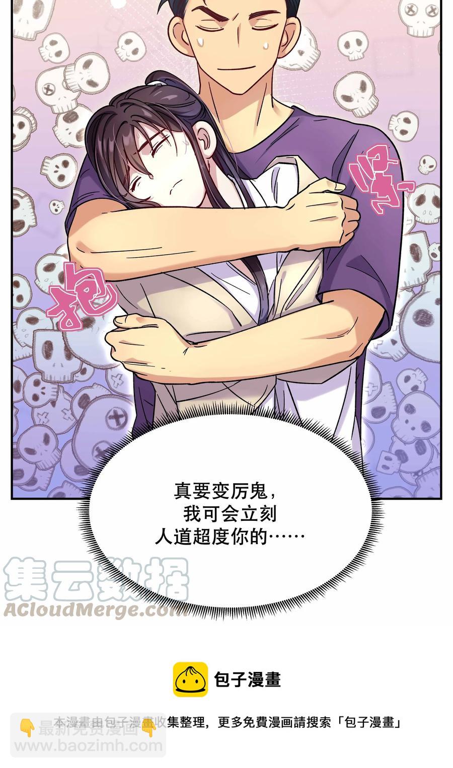 010 逼问到昏迷-第11话