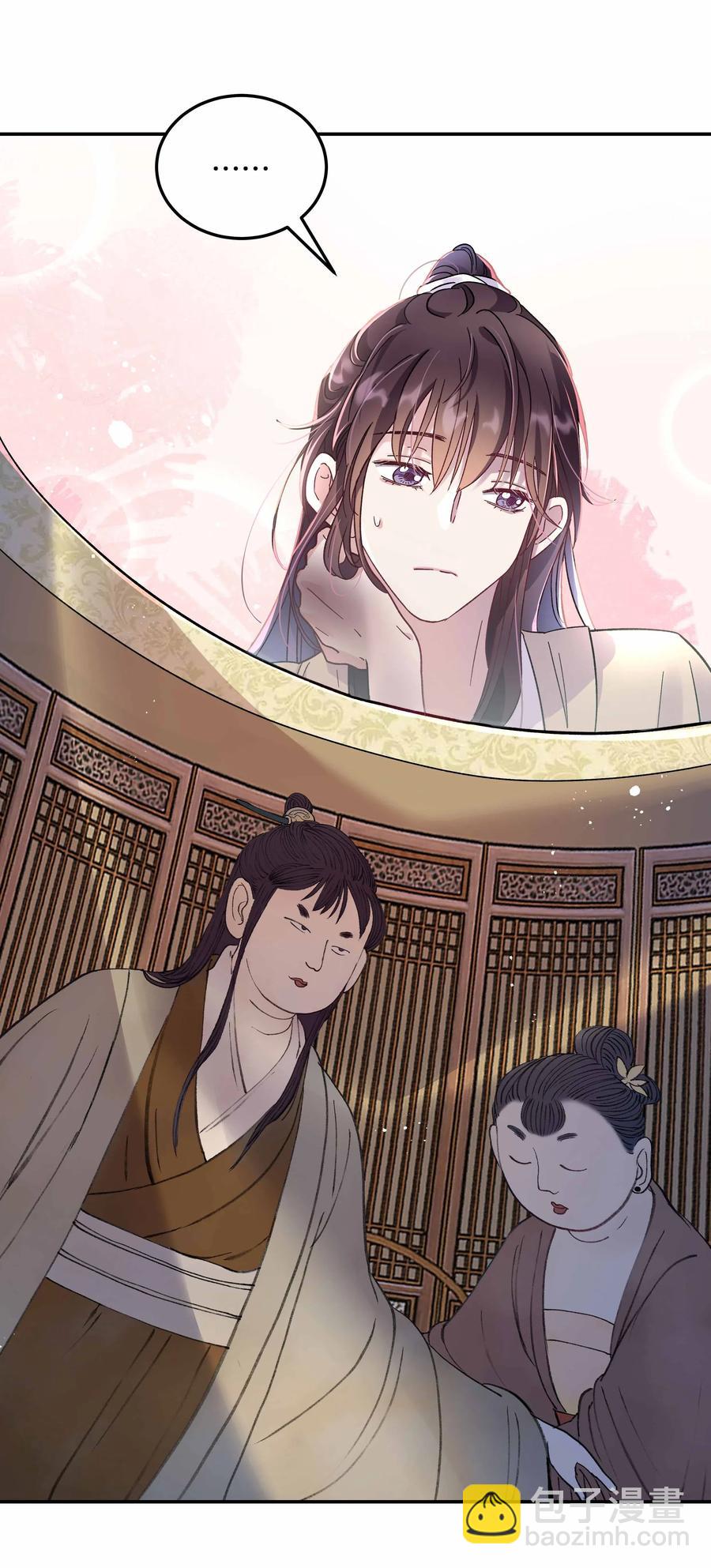 010 逼问到昏迷-第11话