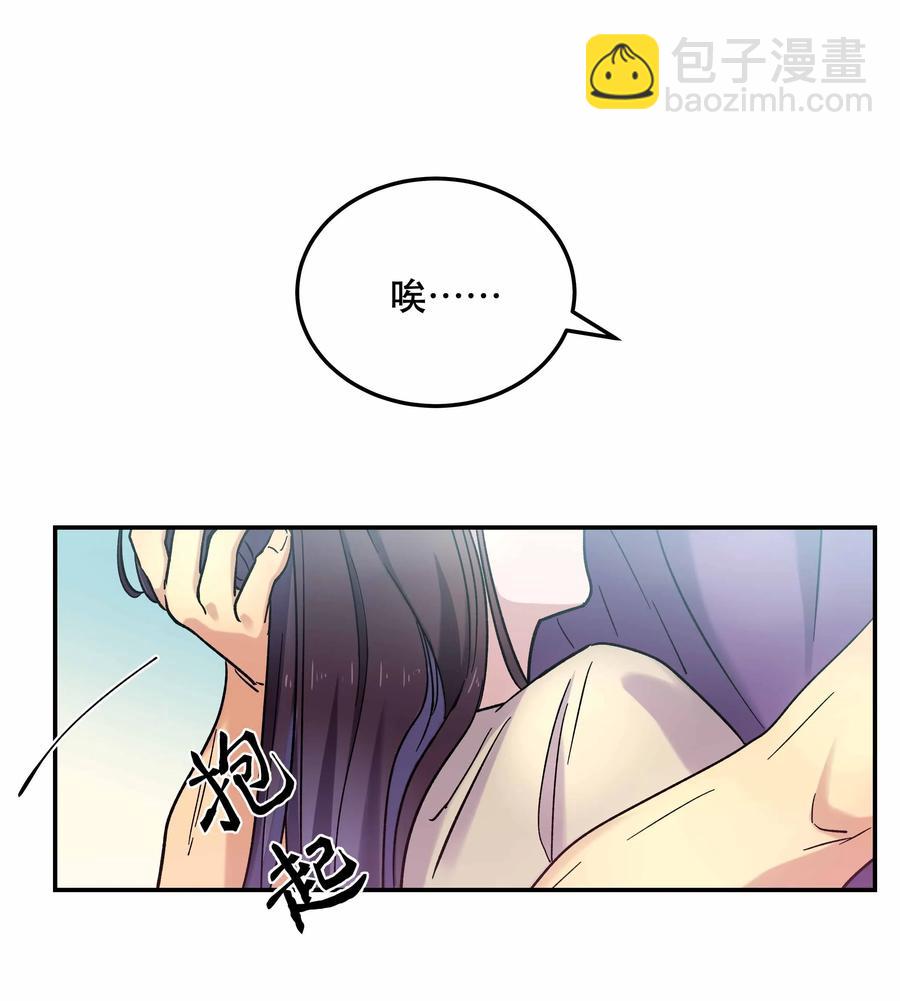 010 逼问到昏迷-第11话