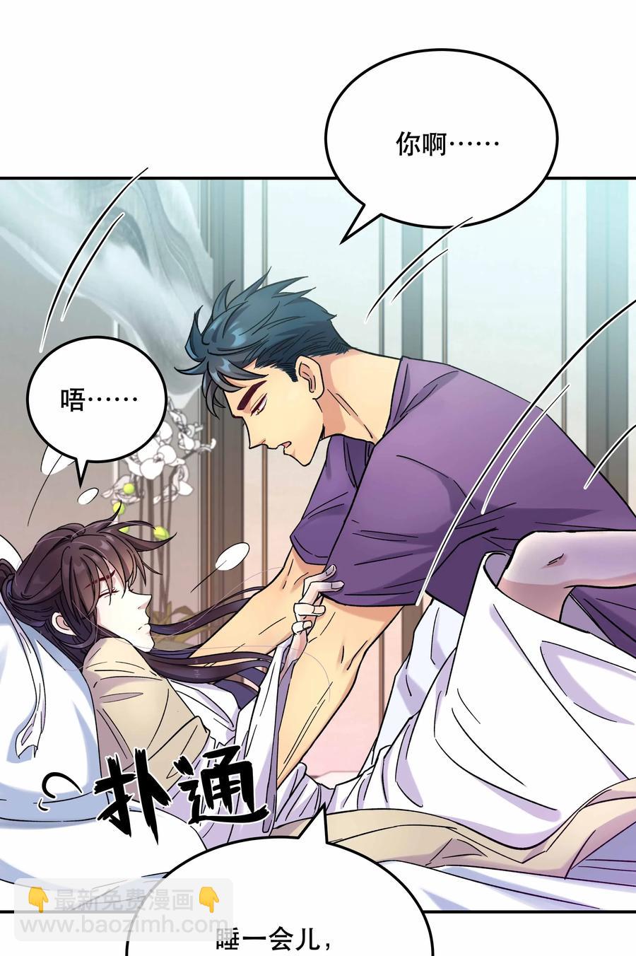 010 逼问到昏迷-第11话