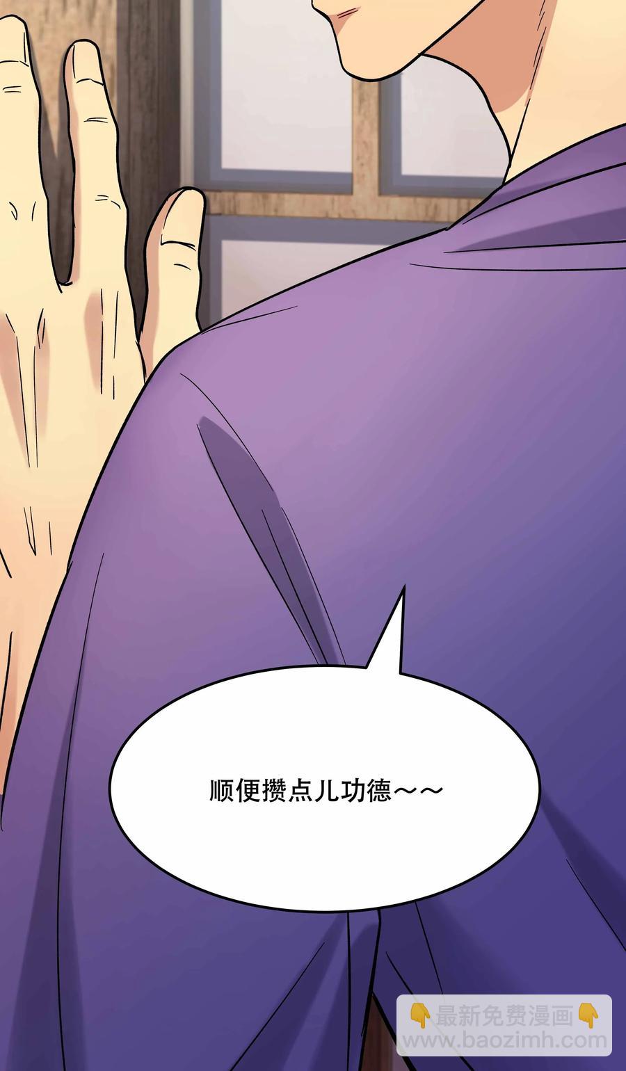 010 逼问到昏迷-第11话