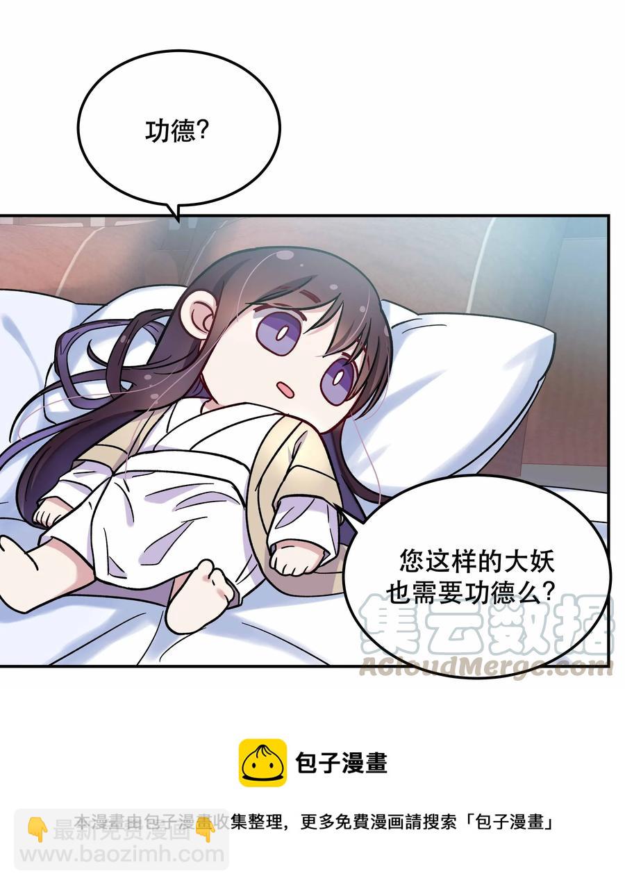 010 逼问到昏迷-第11话