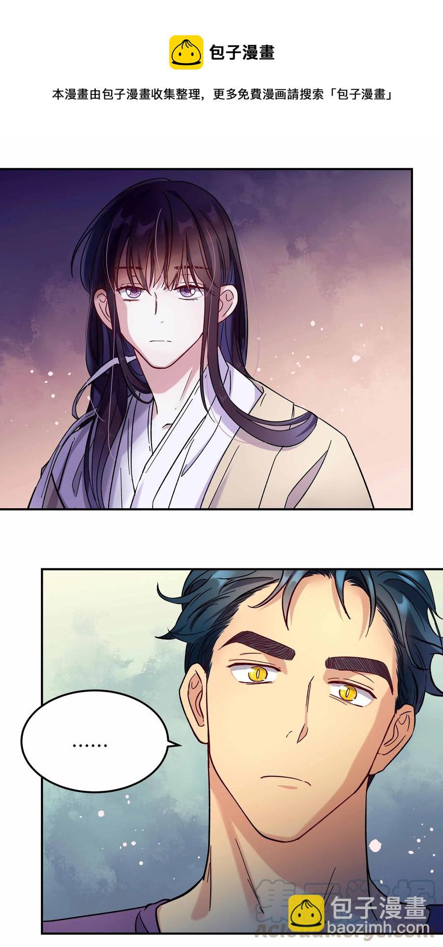 010 逼问到昏迷-第11话