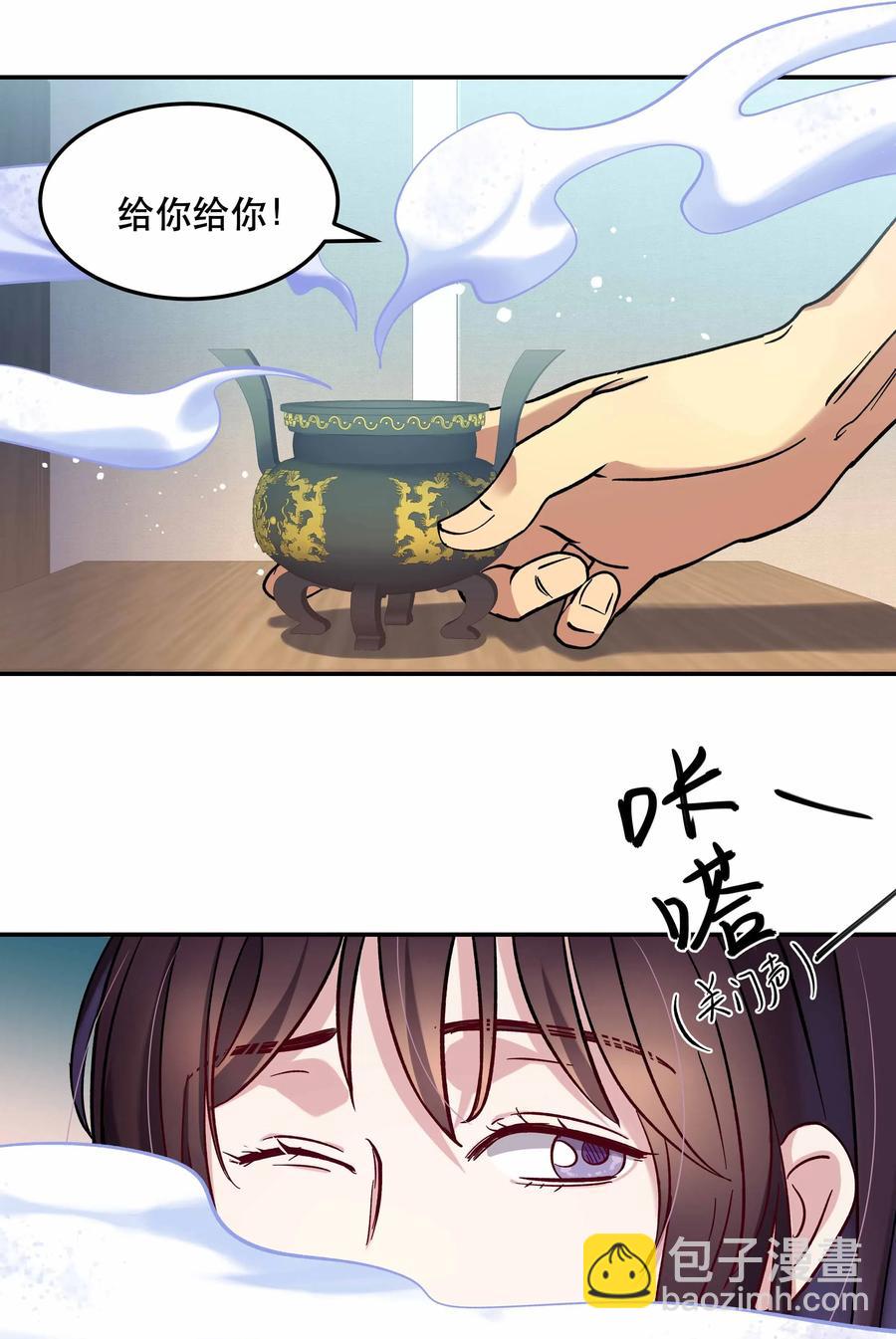 010 逼问到昏迷-第11话