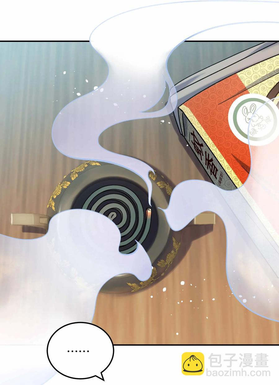 010 逼问到昏迷-第11话