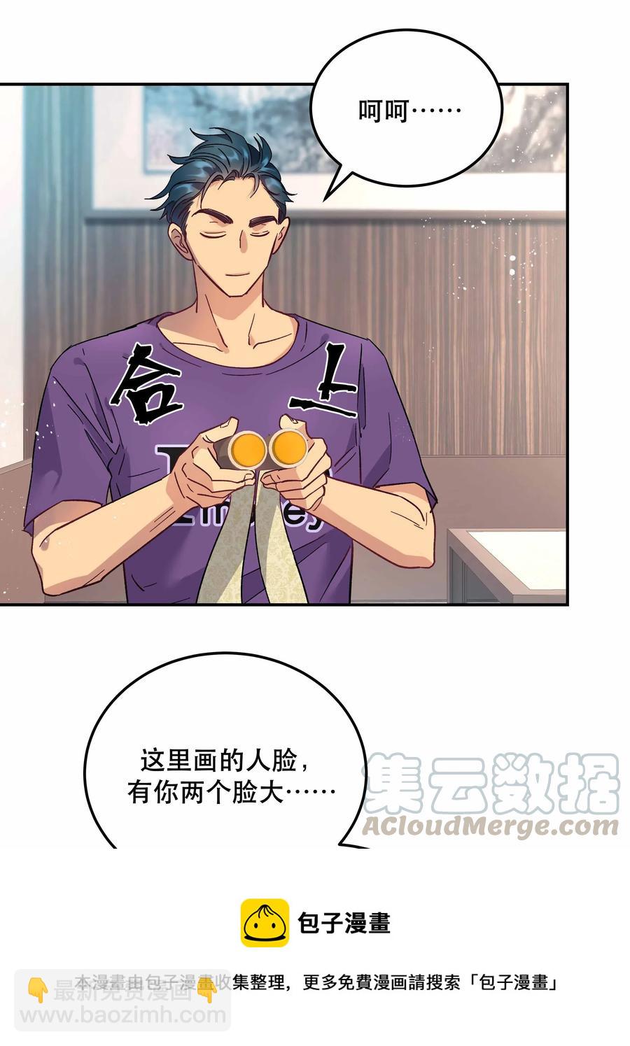 010 逼问到昏迷-第11话