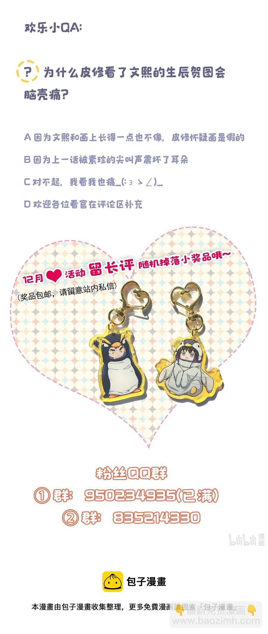 010 逼问到昏迷-第11话