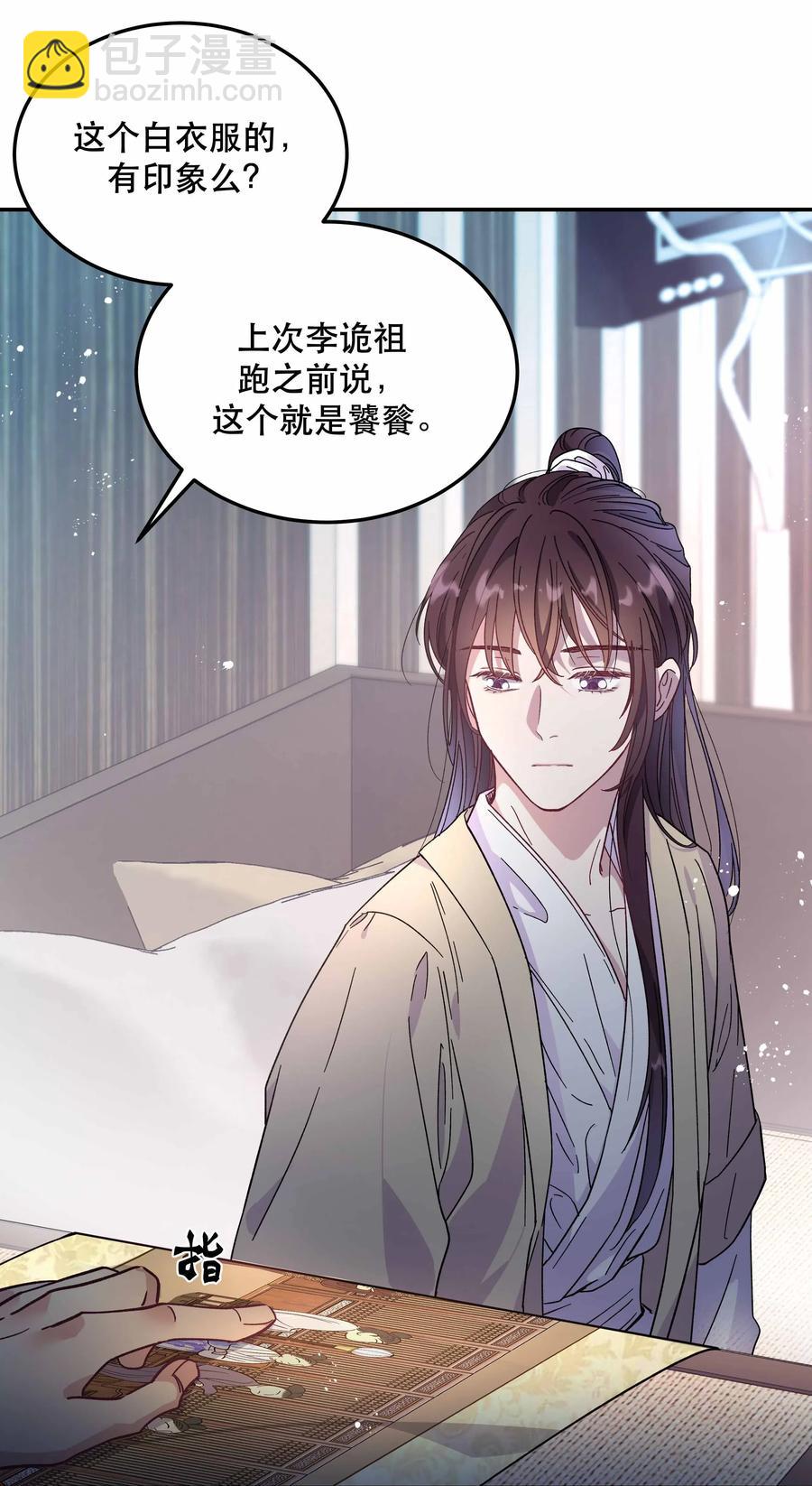 010 逼问到昏迷-第11话