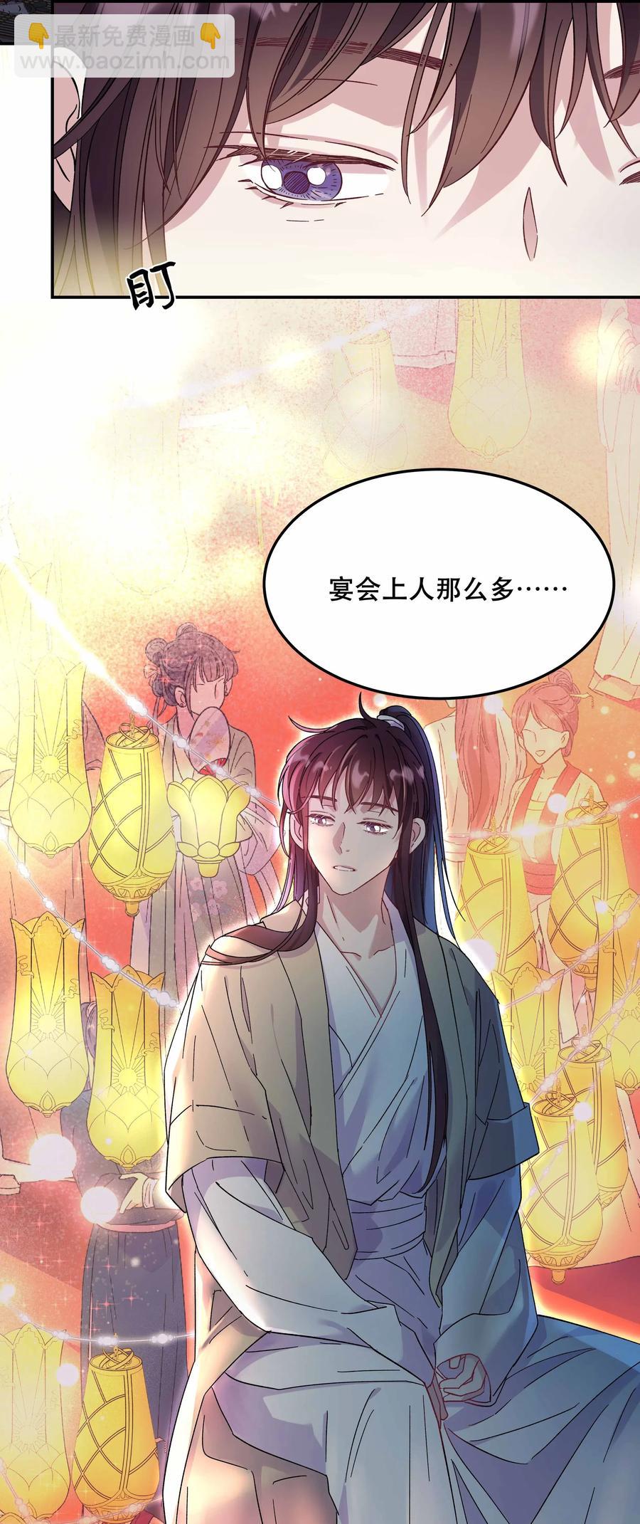 010 逼问到昏迷-第11话