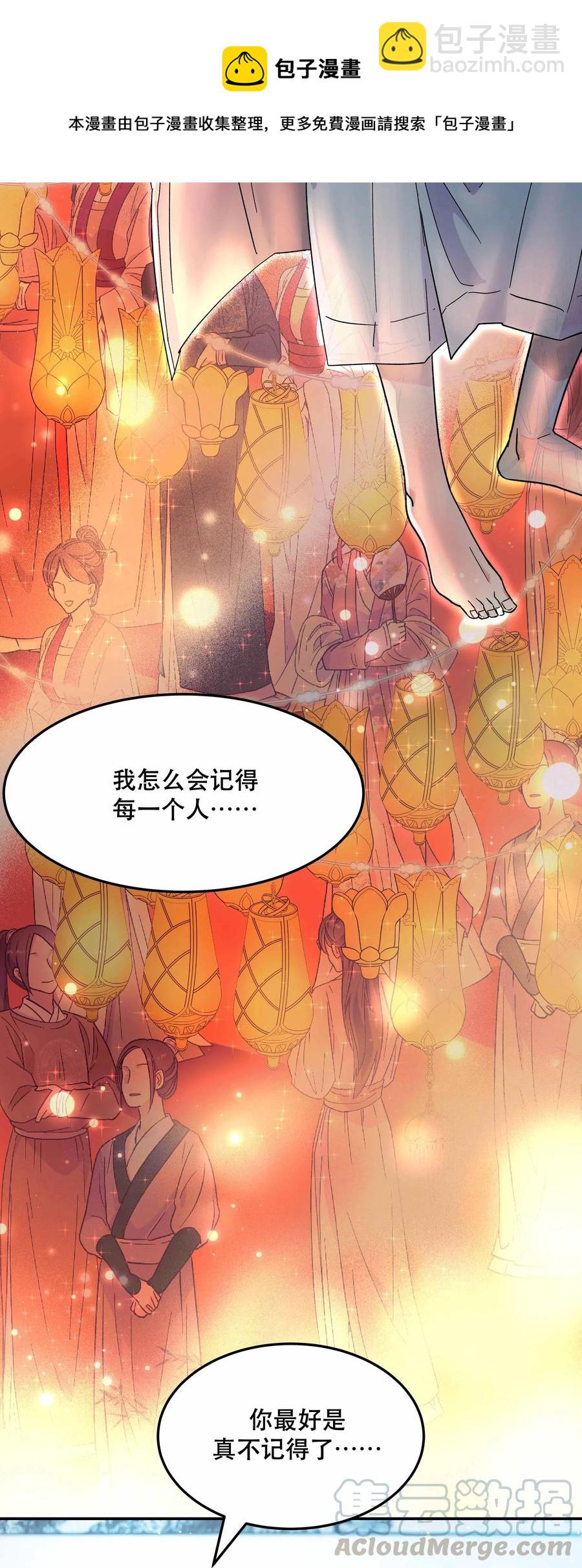 010 逼问到昏迷-第11话