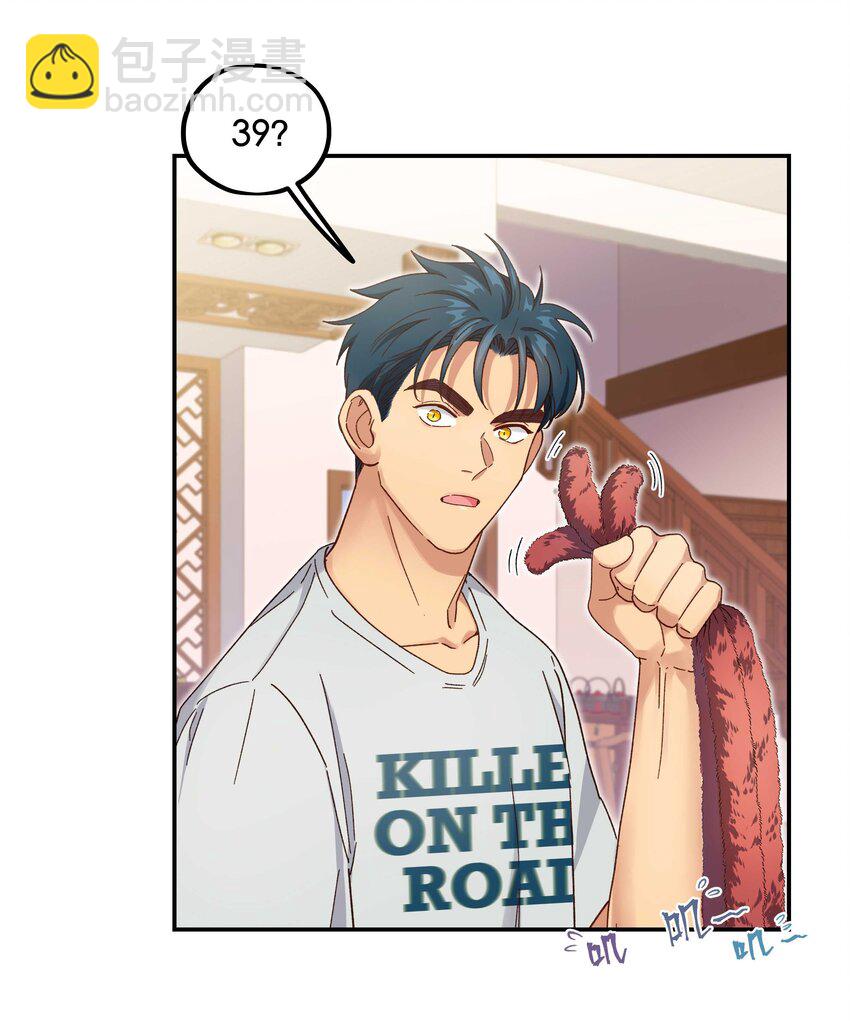 094 进步了！-第99话