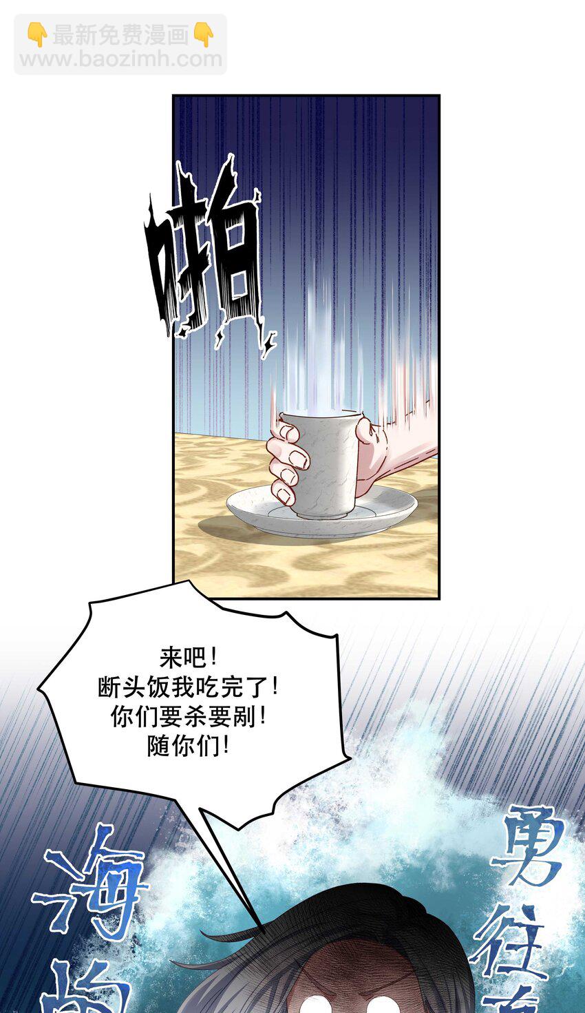 094 进步了！-第99话