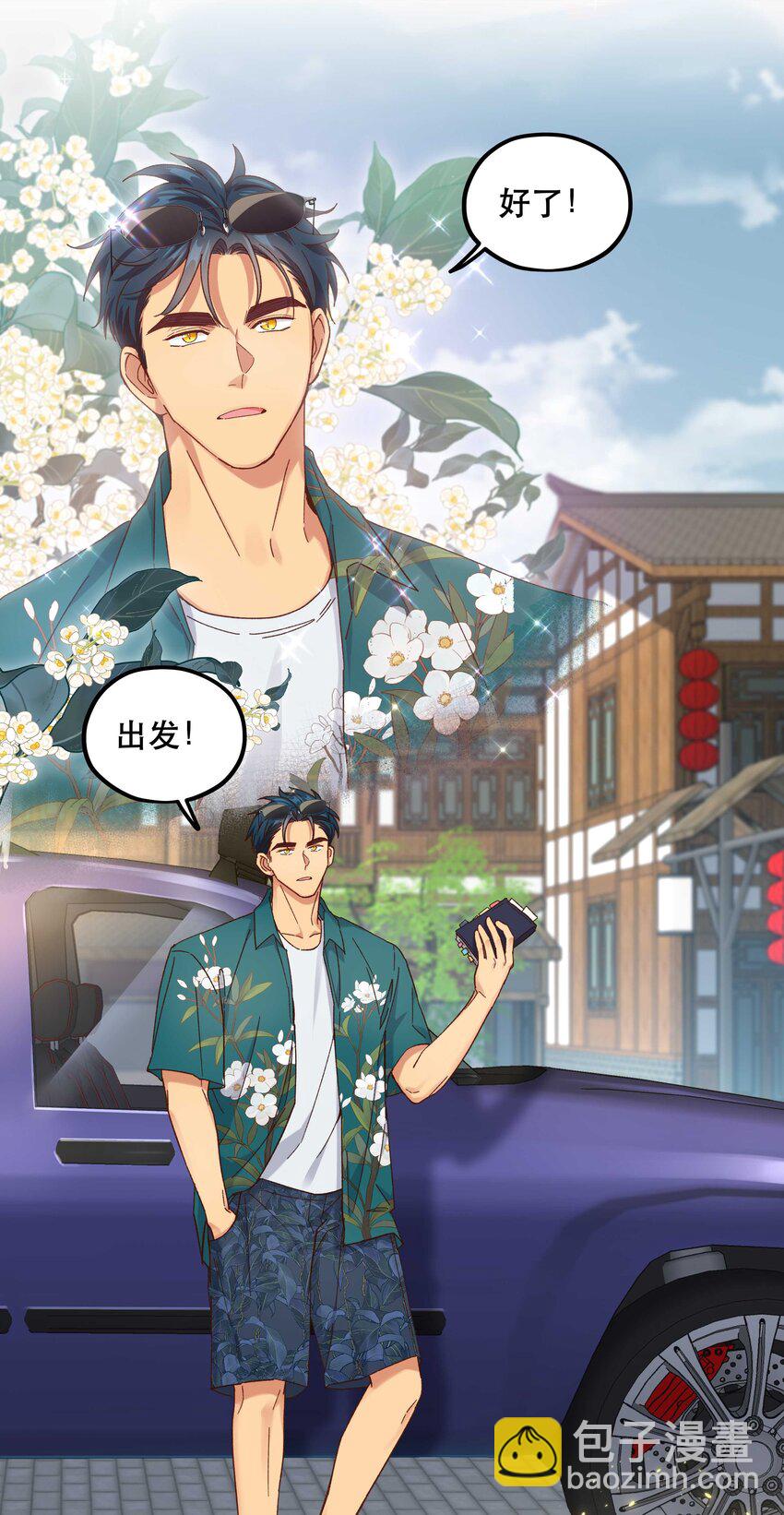 094 进步了！-第99话