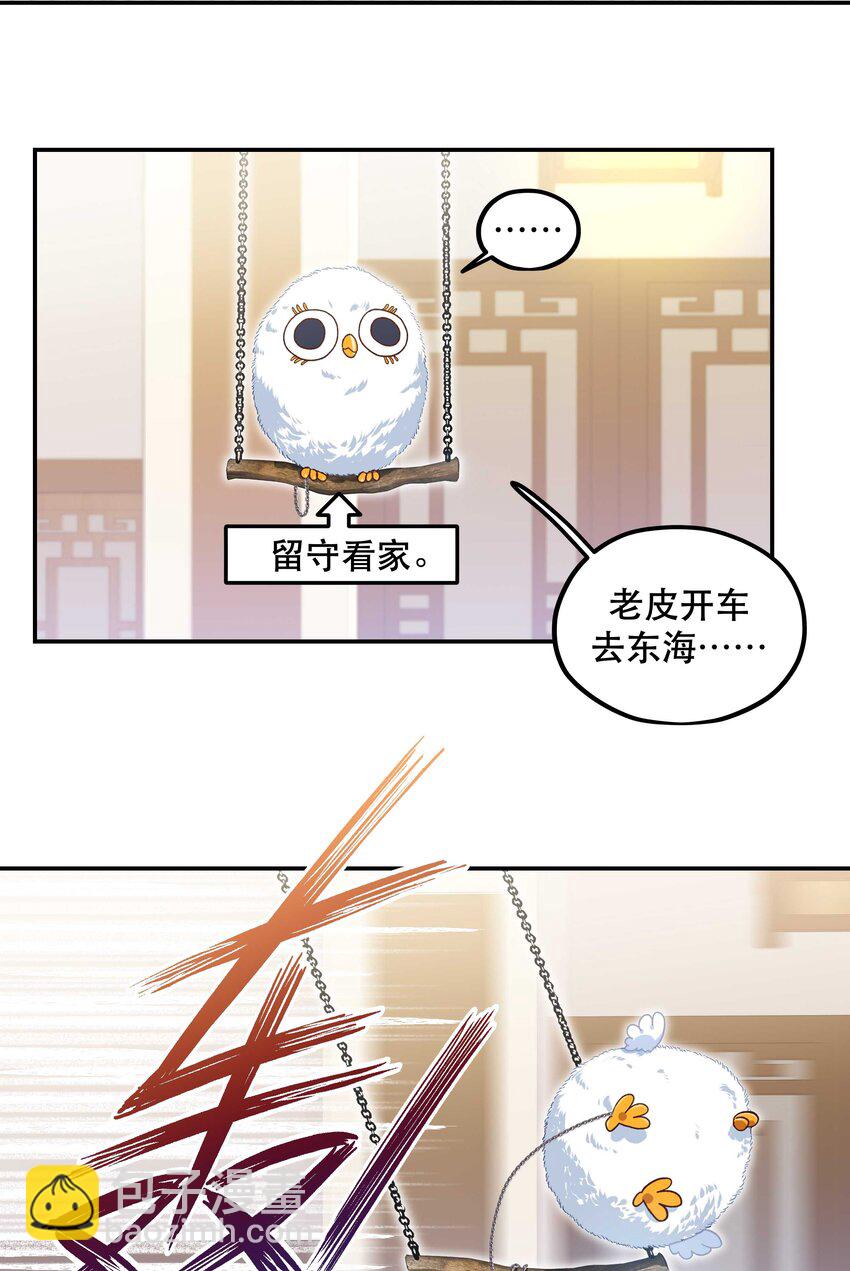 094 进步了！-第99话