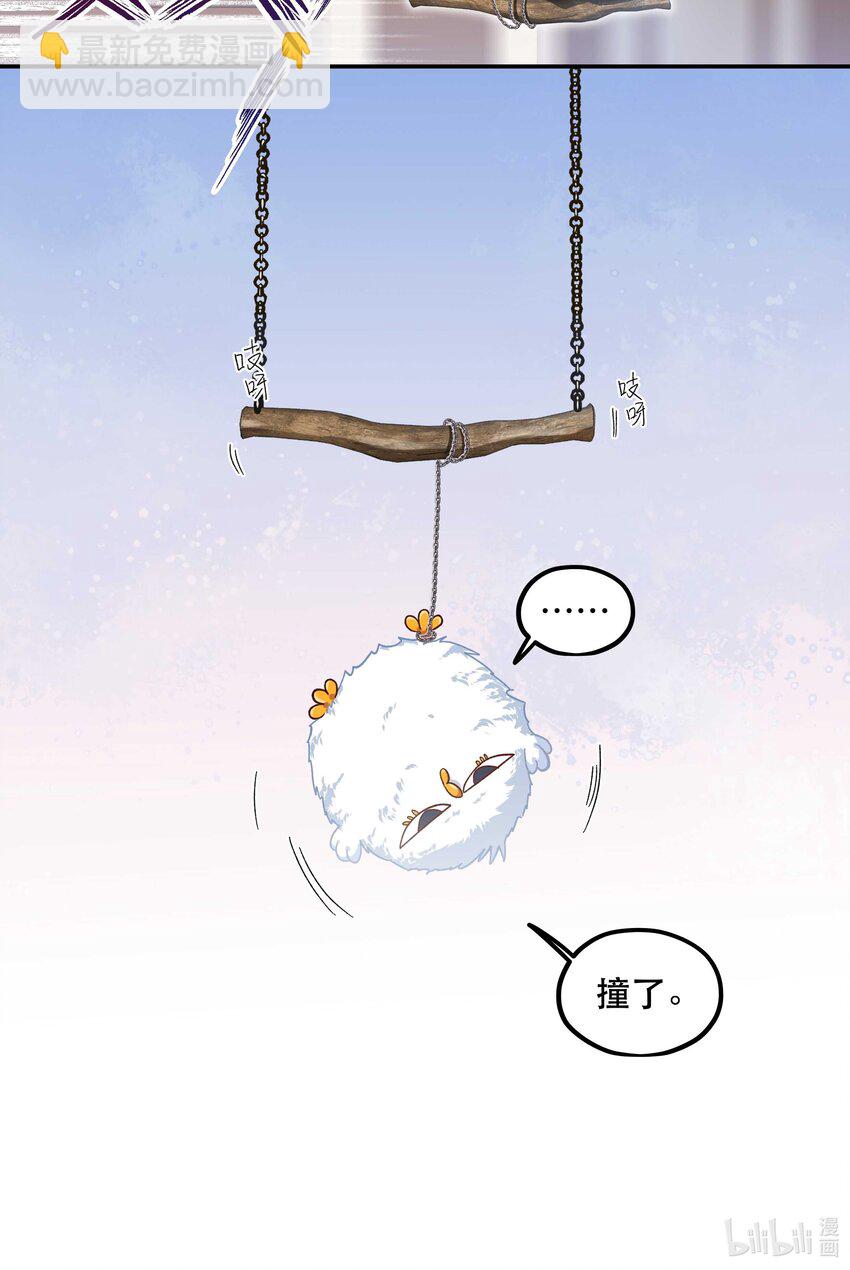 094 进步了！-第99话