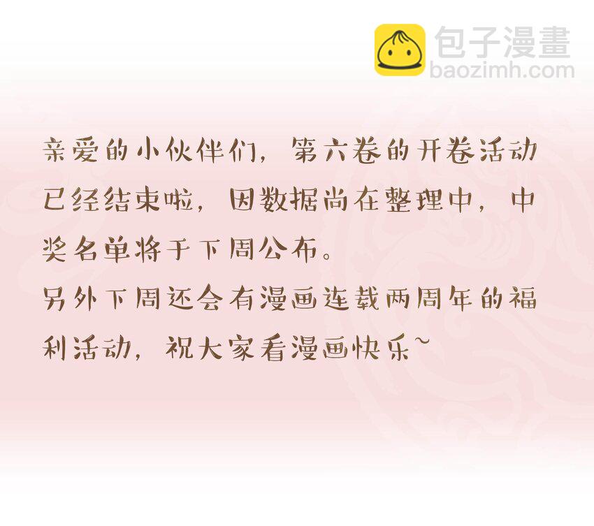 094 进步了！-第99话