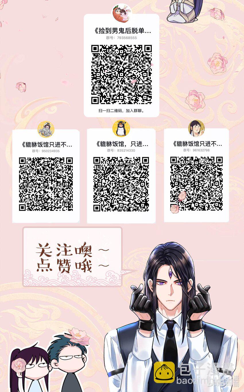 094 进步了！-第99话