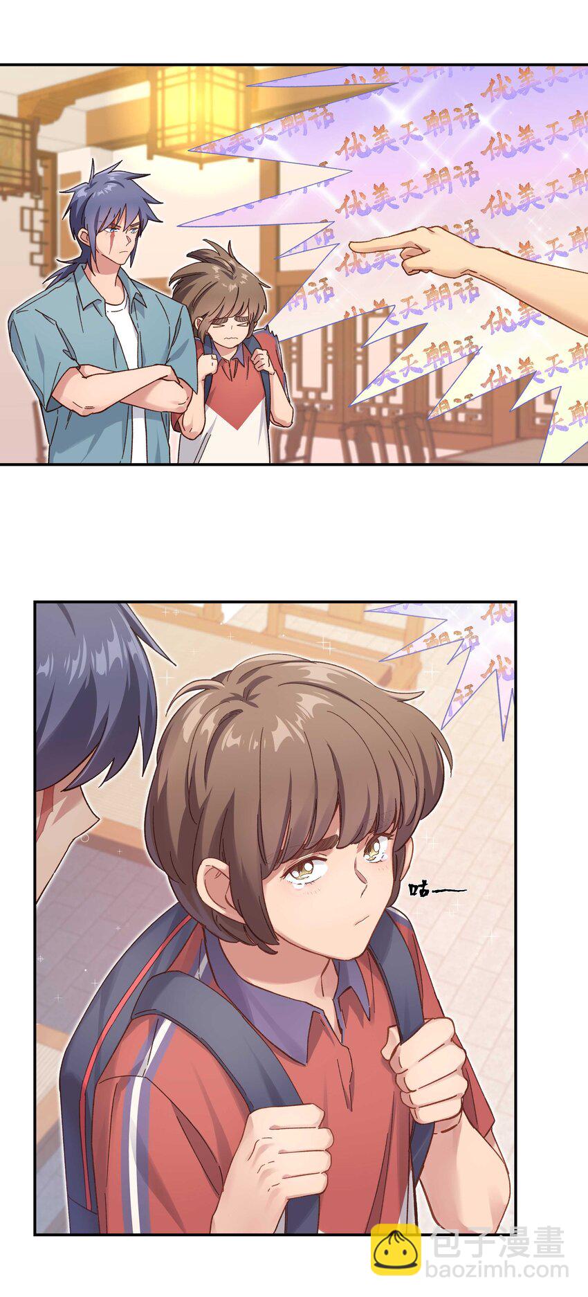 094 进步了！-第99话