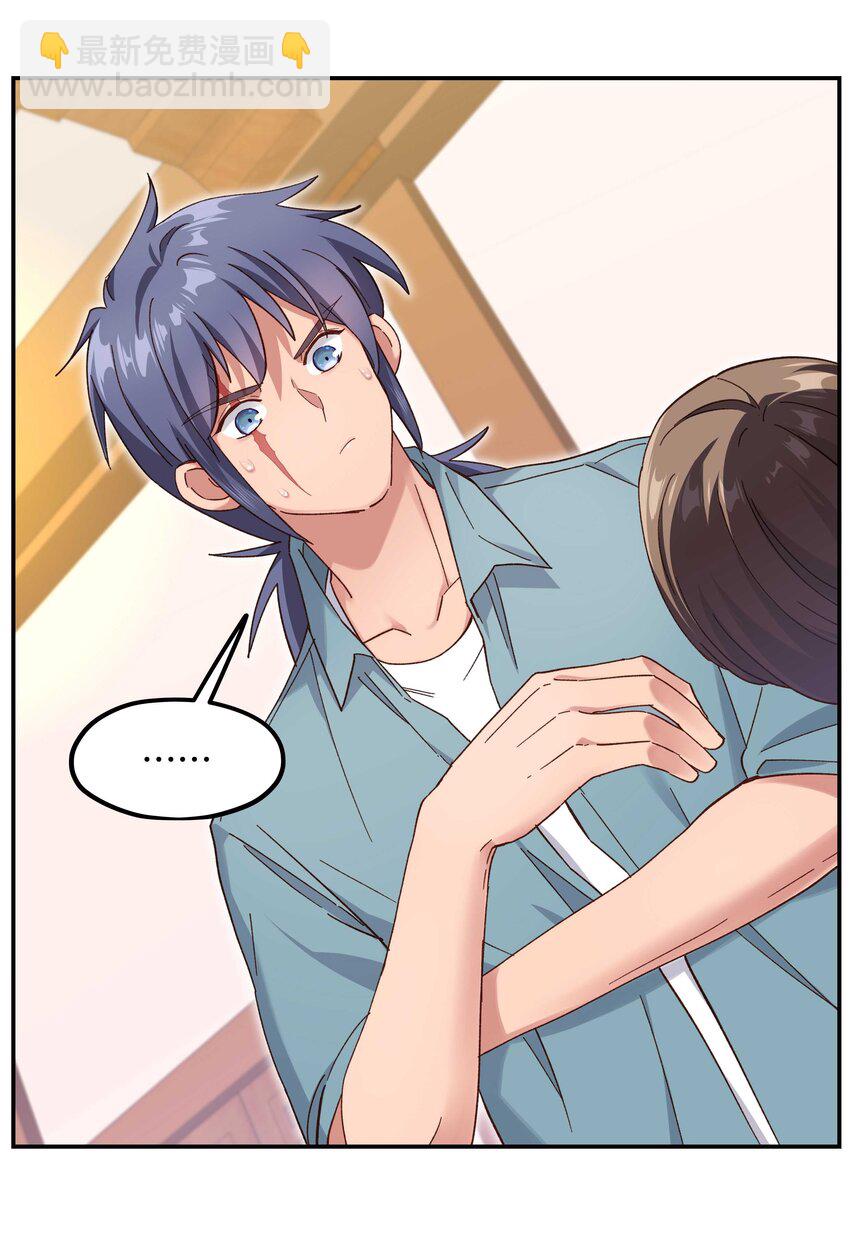 094 进步了！-第99话