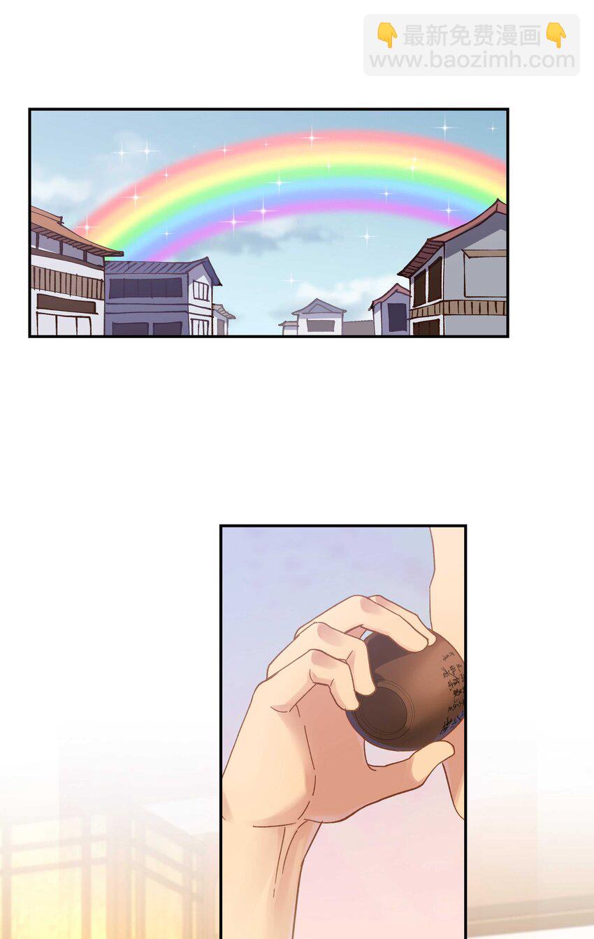 094 进步了！-第99话