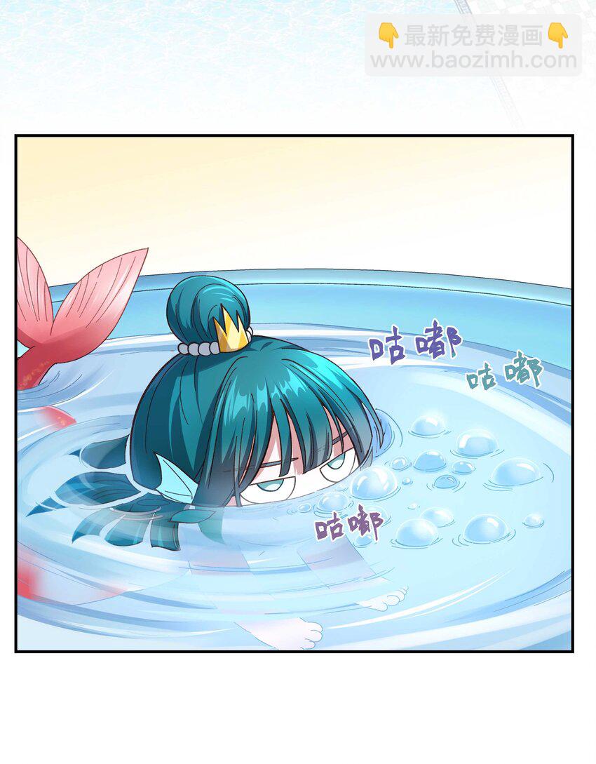 096 是我们的皇！-第101话