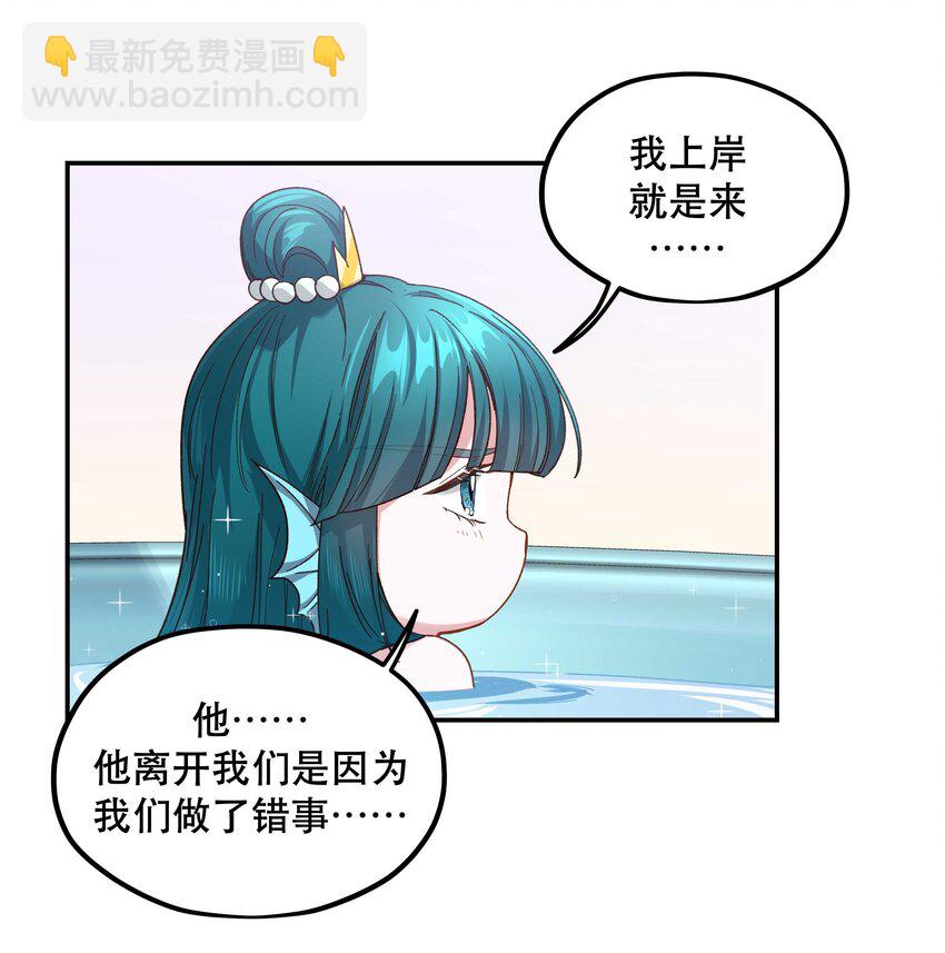 096 是我们的皇！-第101话